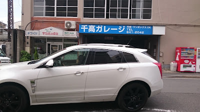 Lawson Store 100 사진 4