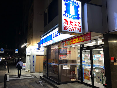 로손 다카쓰지 야나기노바바 점 사진 4