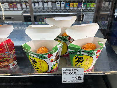 로손 다카쓰지 야나기노바바 점 사진 3
