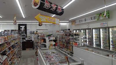 7-ELEVEN Kyōto Matsubara Fuyachō Store 사진 3
