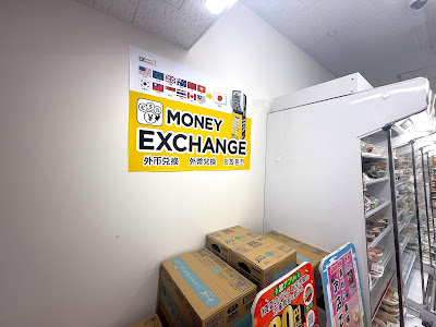 外貨両替機 SMART EXCHANGE セブン-イレブン 京都河原町五条店 사진 4