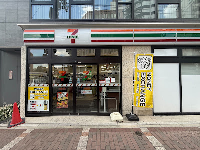 外貨両替機 SMART EXCHANGE セブン-イレブン 京都河原町五条店 사진 5