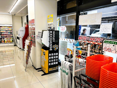 外貨両替機 SMART EXCHANGE セブン-イレブン 京都松原麩屋町店 사진 4
