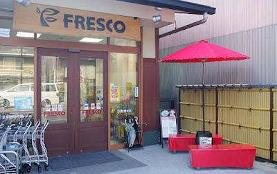 Fresco Higashiyama Yasui 사진 2
