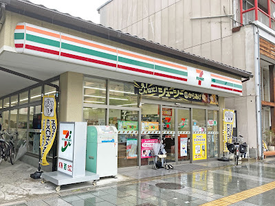 Foreign Currency Exchange Machine SMART EXCHANGE Seven-Eleven Higashiyama Gojo 사진 4
