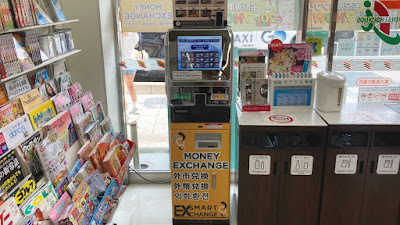 外貨両替機 SMART EXCHANGE セブン-イレブン 東大路清水道店