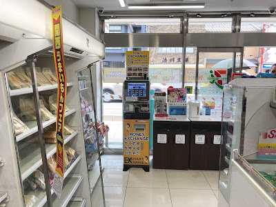 外貨両替機 SMART EXCHANGE セブン-イレブン 東大路清水道店 사진 4