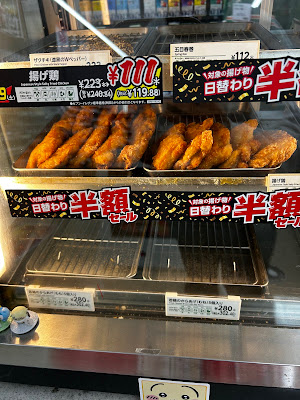 7-ELEVEN Yamashina Hinooka Store