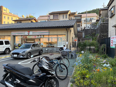 7-ELEVEN Yamashina Hinooka Store 사진 2