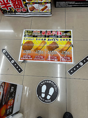 7-ELEVEN Yamashina Hinooka Store 사진 4
