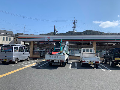 7-Eleven; Kyoto Sanjo Misasagi 사진 4
