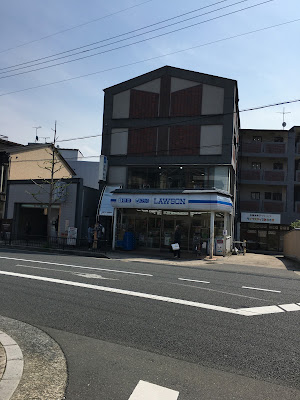 Lawson Yamashina-Misasagi 사진 5