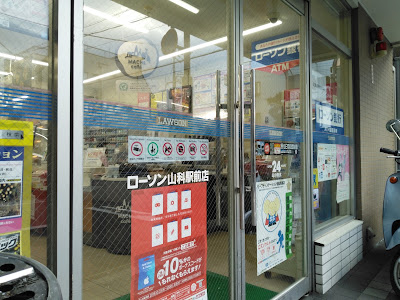 Lawson 사진 3