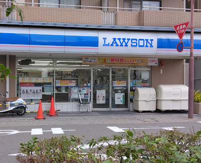 Lawson