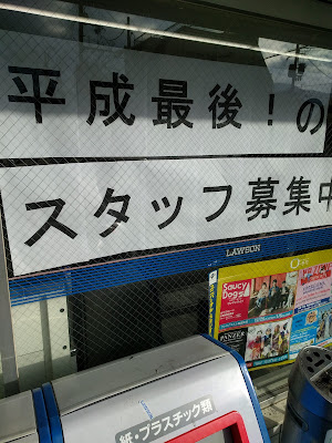 Lawson 사진 5