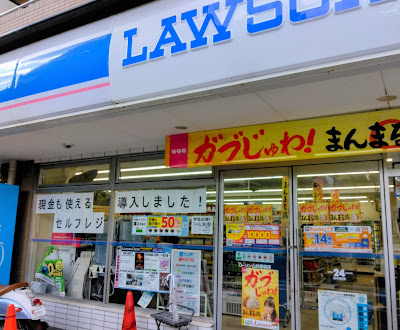 Lawson 사진 2