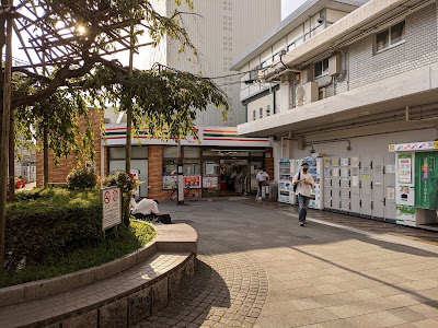 7-Eleven Heart in JR Yamashita Nakimae 사진 3