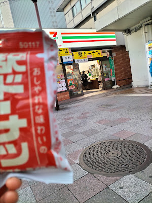 7-Eleven Heart in JR Yamashita Nakimae 사진 5