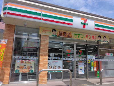 7-Eleven