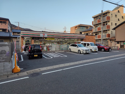 7-Eleven 사진 3
