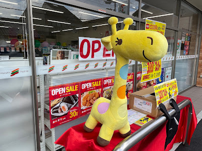 7-Eleven 사진 2