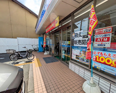 Lawson Yamashina Shinomiya Kakinouchi-cho