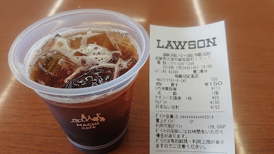Lawson Fujio-Koganezuka 사진 4