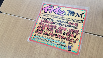 Lawson Fujio-Koganezuka 사진 5