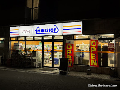 Ministop - Arashiyama Station