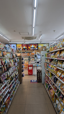 Ministop - Arashiyama Station 사진 2