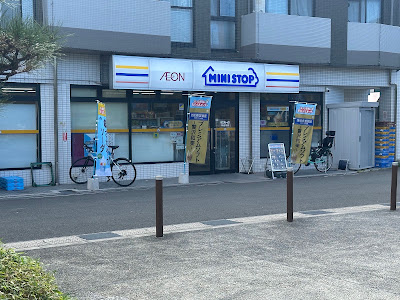 Ministop - Arashiyama Station 사진 3