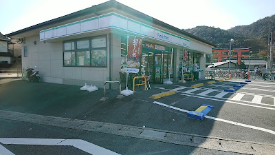 FamilyMart Matsuo-Taisha-mae 사진 3