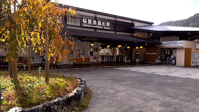 Lawson - HB Hankyu Arashiyama 사진 4