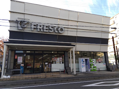Fresco - Umezu
