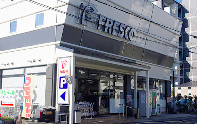 Fresco - Umezu 사진 2