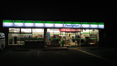 FamilyMart; Umezu Danmachi