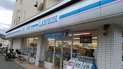Lawson Uzumasa-Arakichō