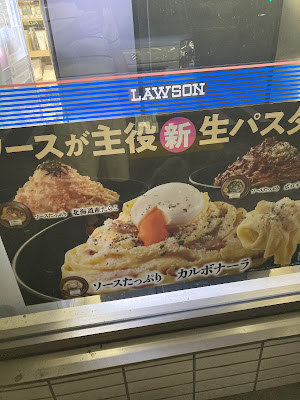 Lawson Tenjingawa Shijo 사진 2