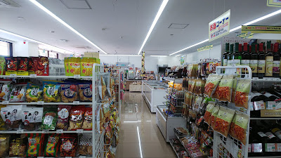 7-Eleven Kyoto-Kadonooji-Sanjo 사진 3