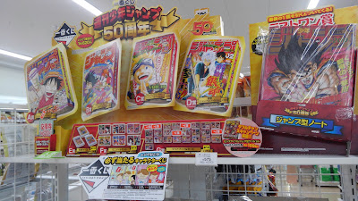 7-Eleven Kyoto-Kadonooji-Sanjo 사진 5