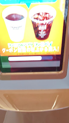 FamilyMart Tenjingawa-Takatsuji 사진 2