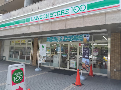 Lawson Store 100