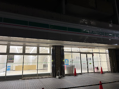 Lawson Store 100 사진 3