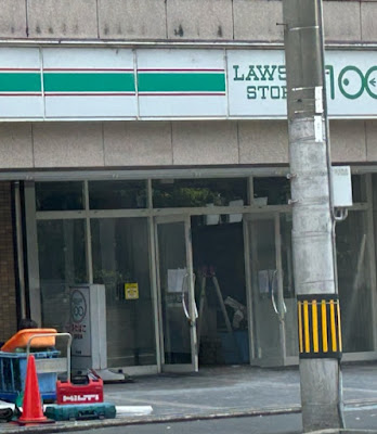 Lawson Store 100 사진 5