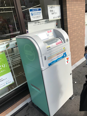 7-Eleven Tenjingawa Sanjo store 사진 4