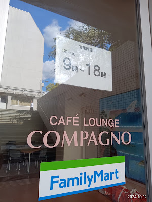 FamilyMart 사진 3