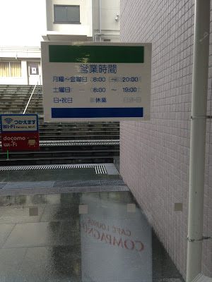 FamilyMart 사진 2