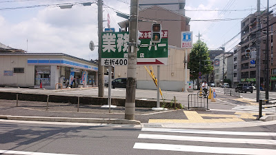 Lawson Shijō Nishikōji 사진 3