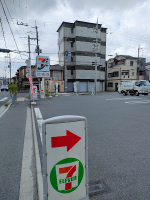 7-Eleven 사진 3