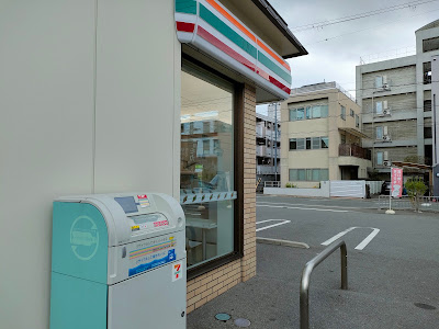 7-Eleven 사진 4